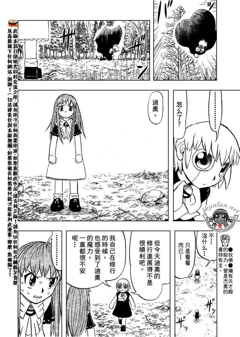 第302话
