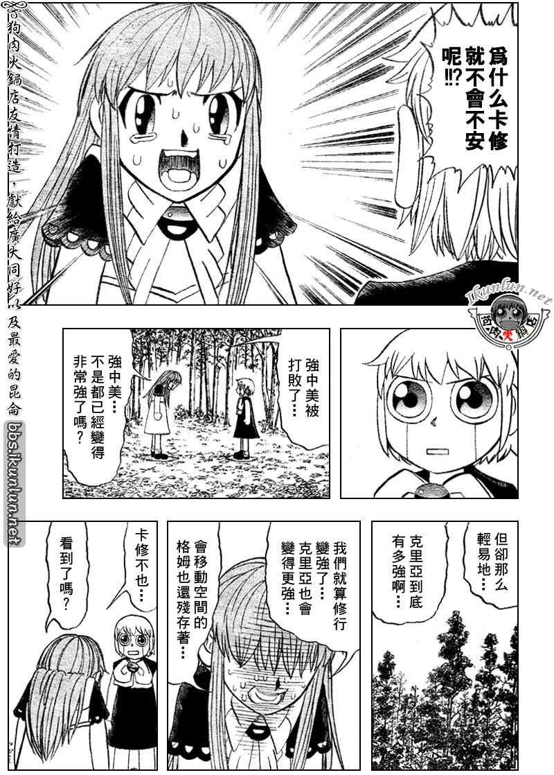 第302话