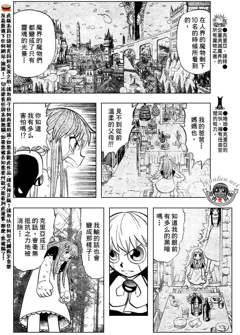 第302话