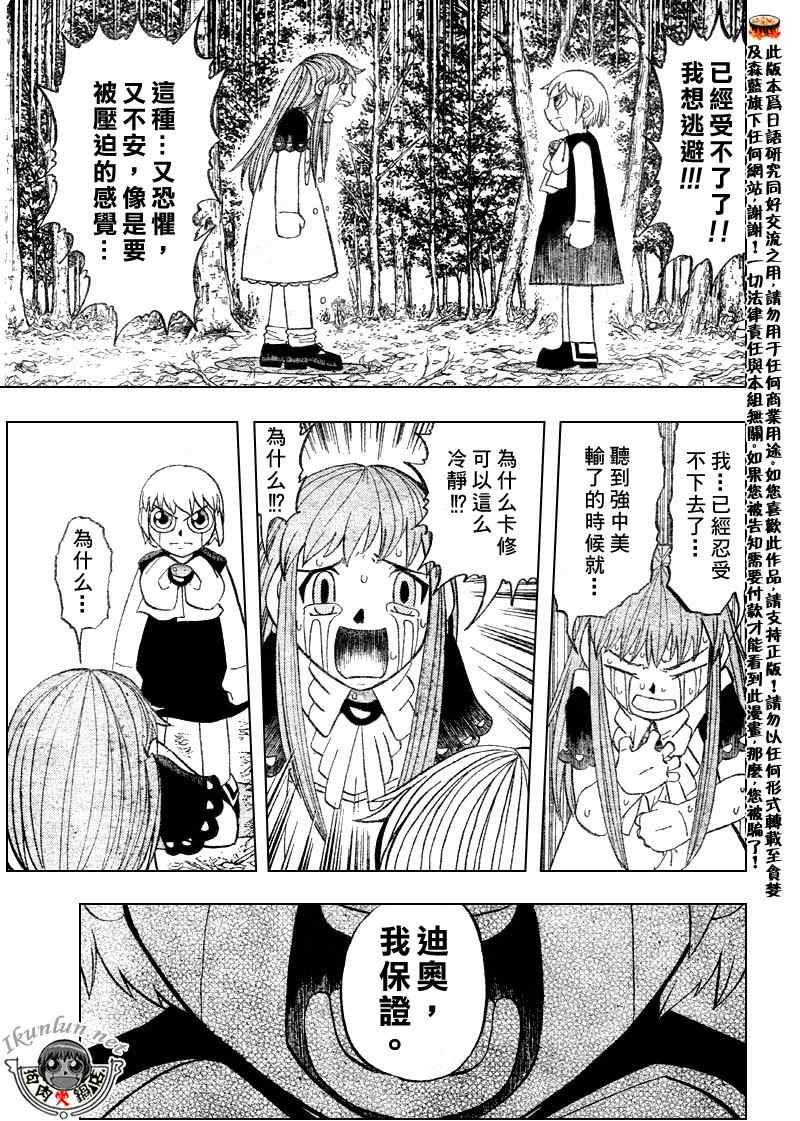 第302话