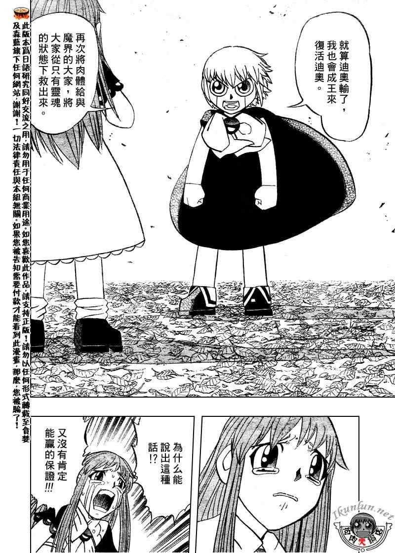 第302话