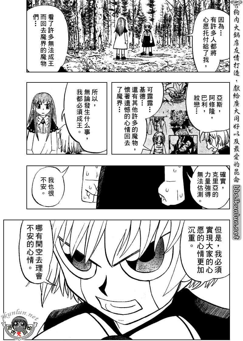 第302话