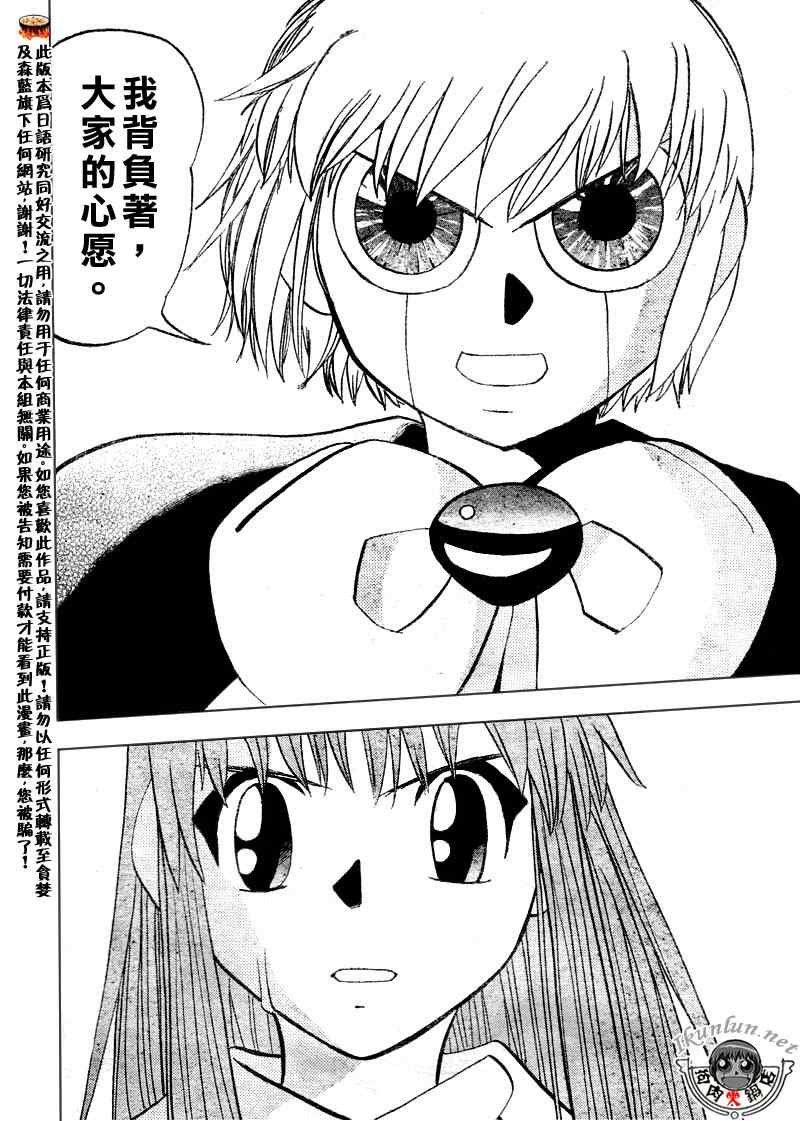第302话