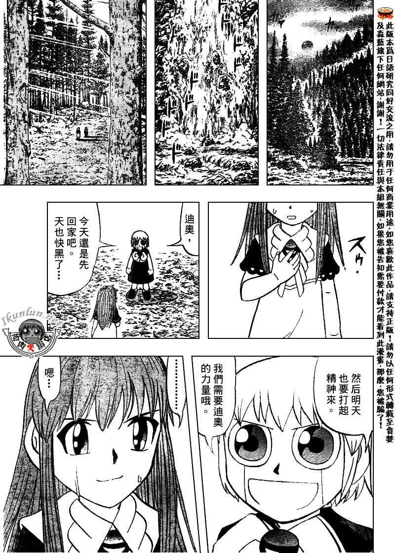 第302话