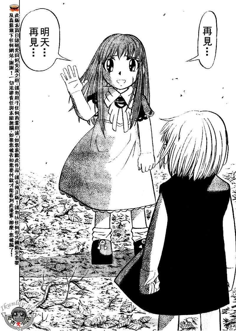 第302话
