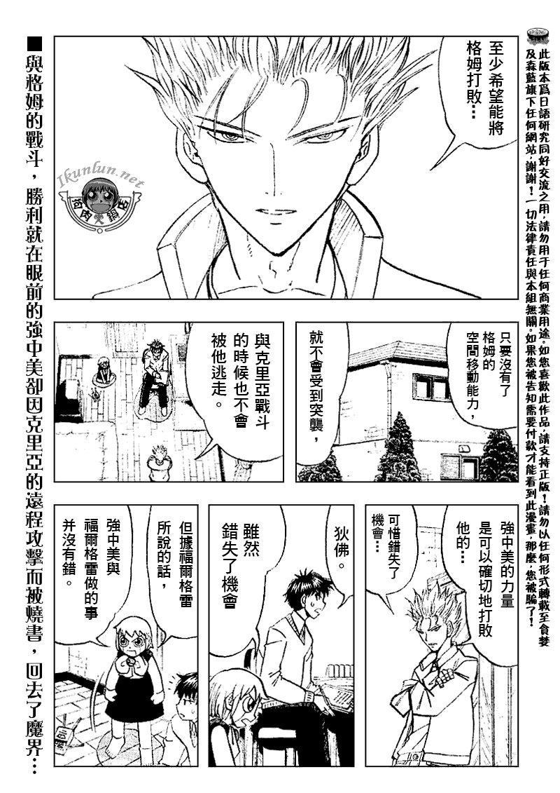 第303话