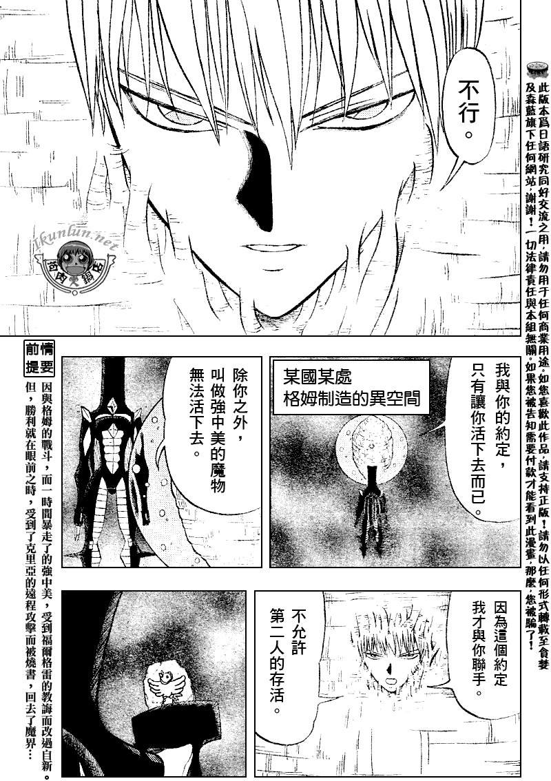 第303话