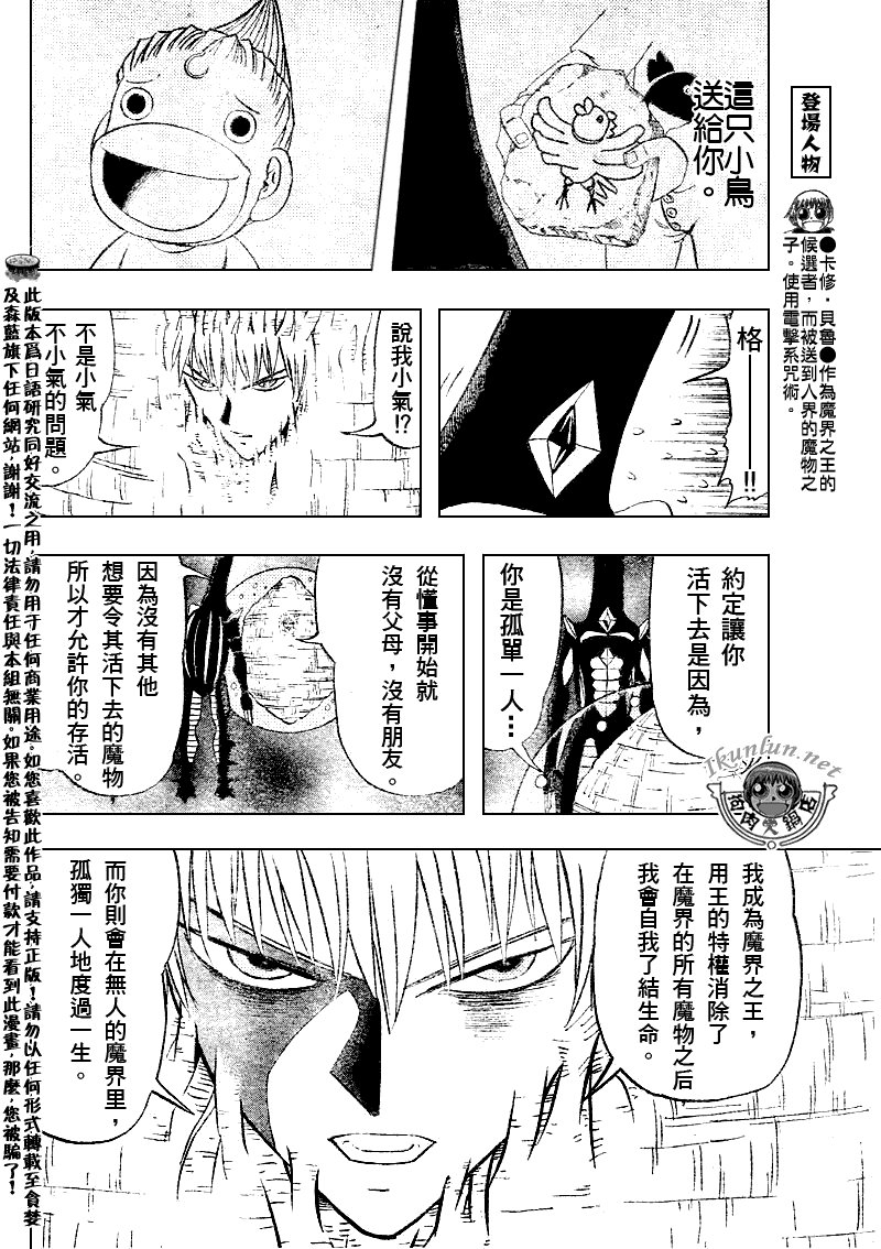 第303话