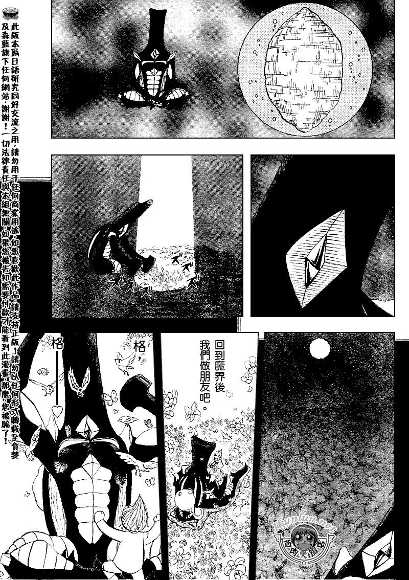第303话