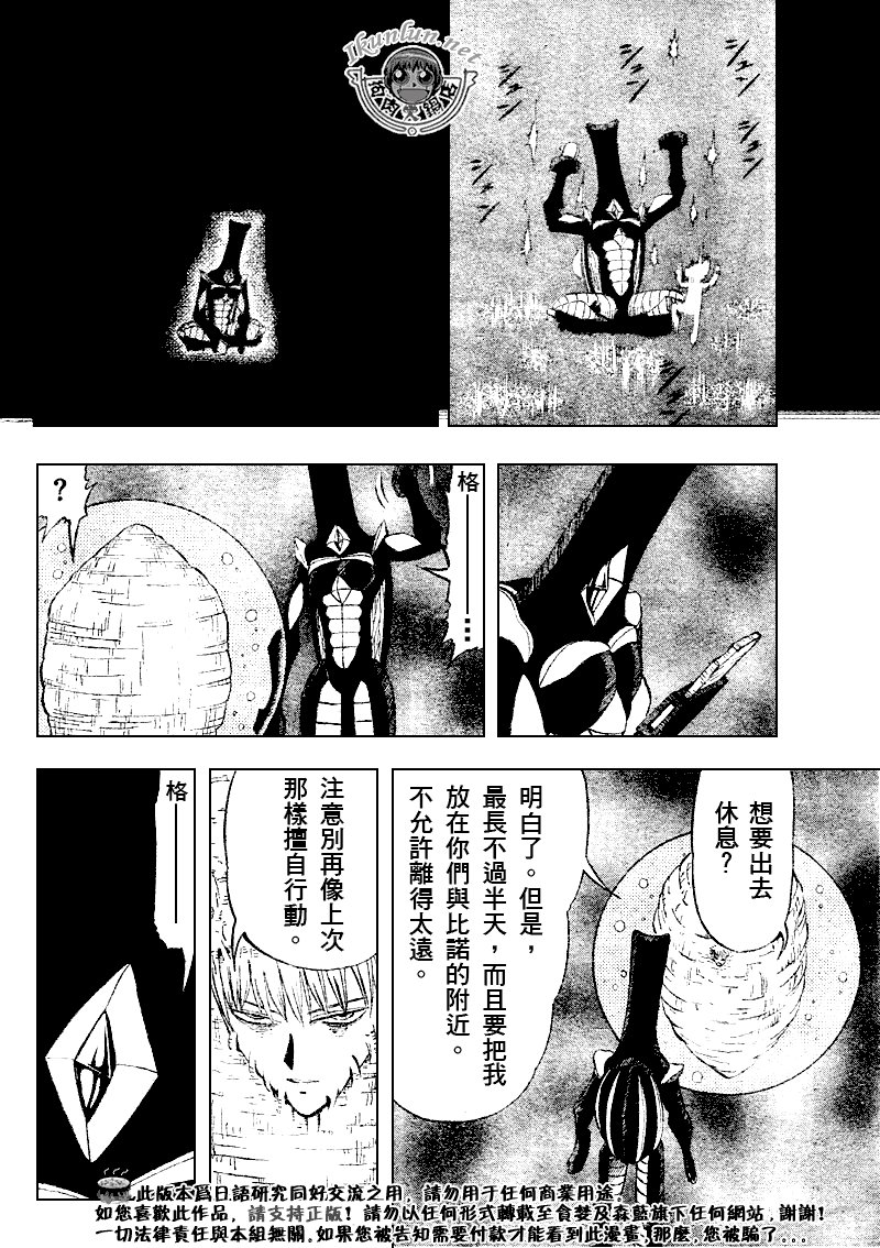 第303话