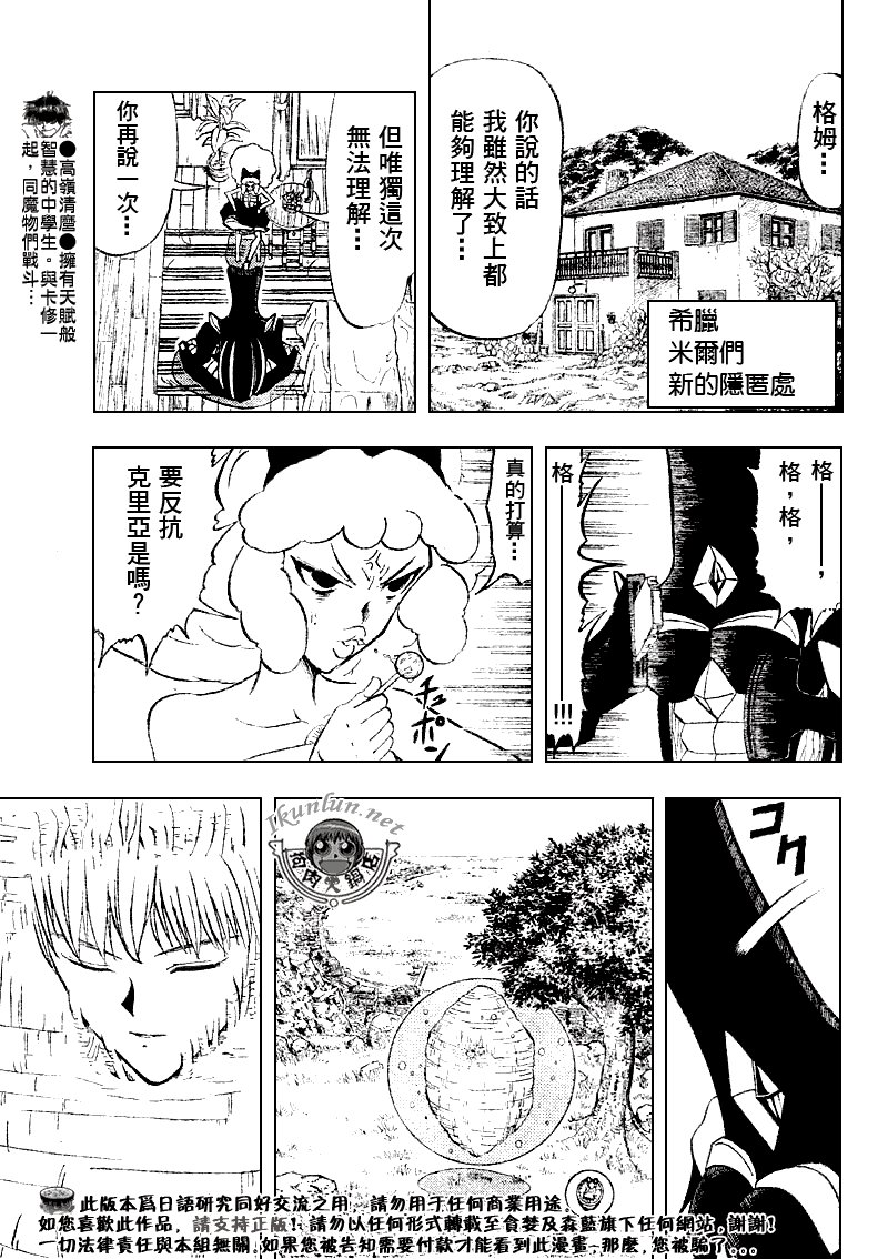 第303话