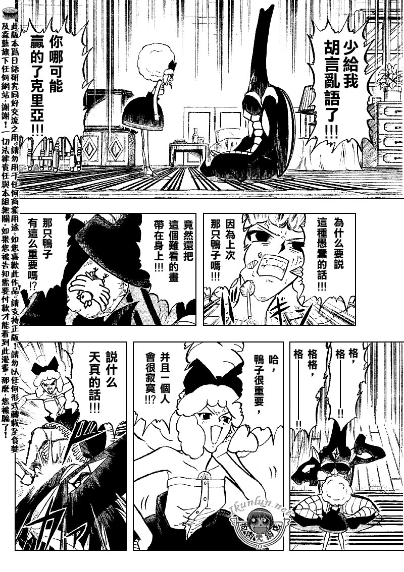 第303话