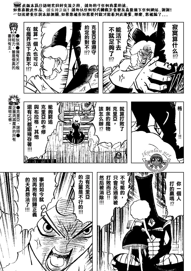 第303话