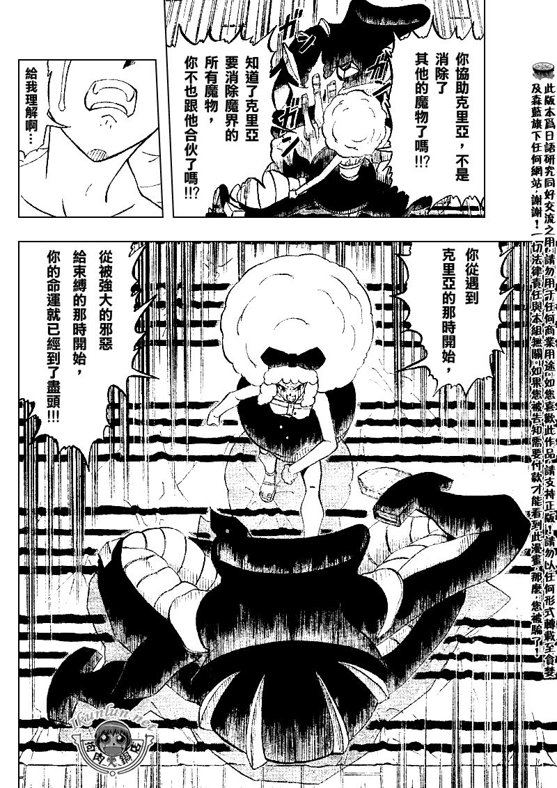 第303话