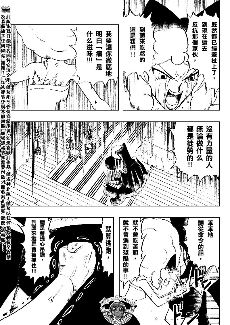 第303话