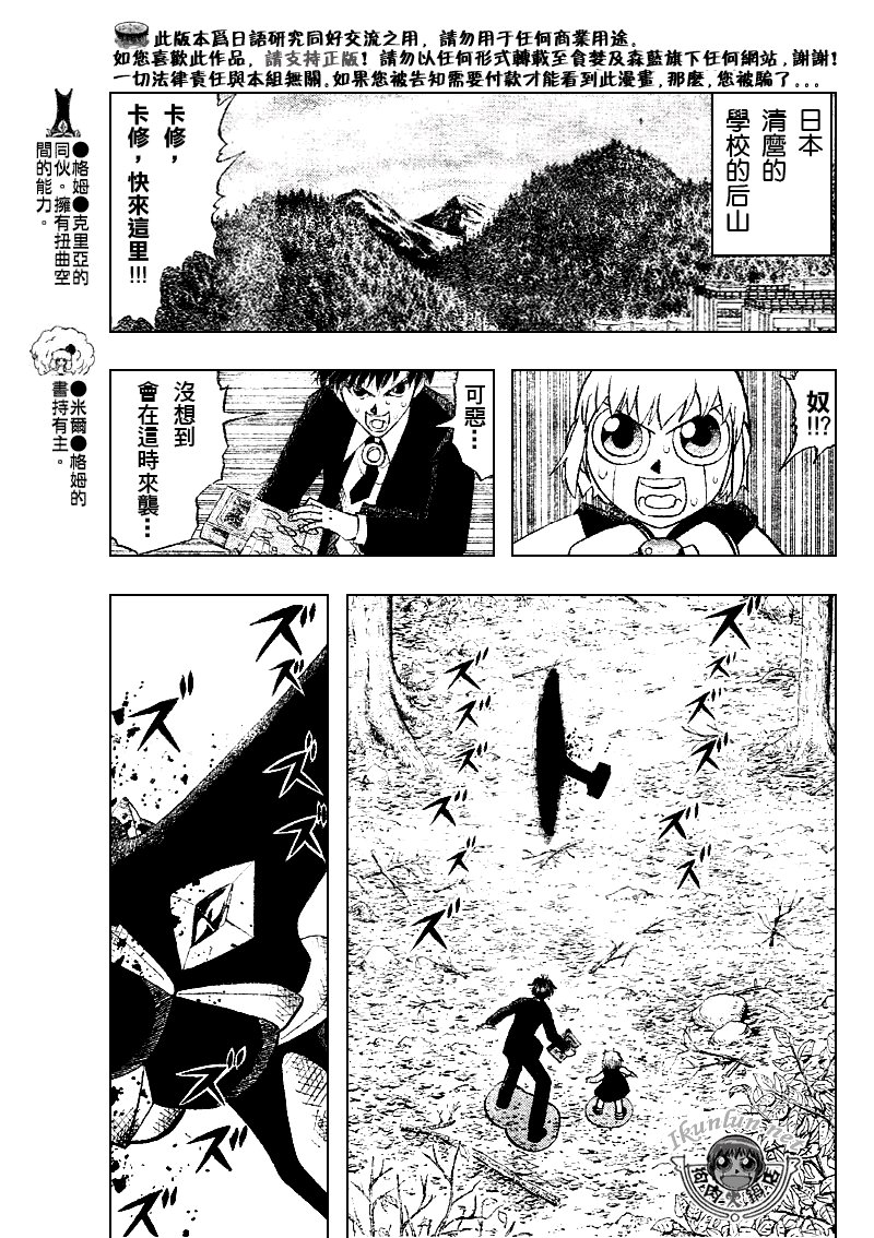 第303话