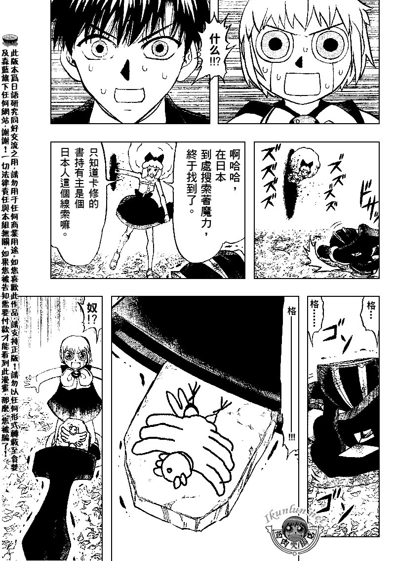第303话