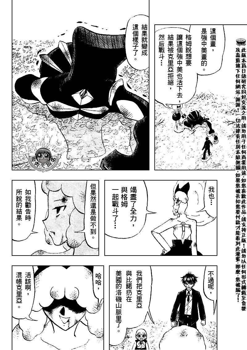 第303话