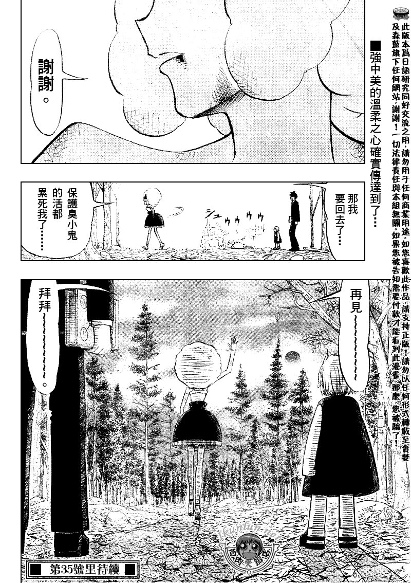 第303话