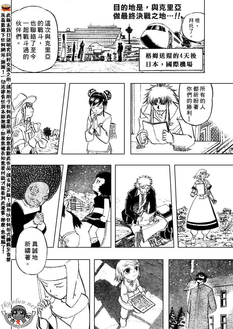 第304话