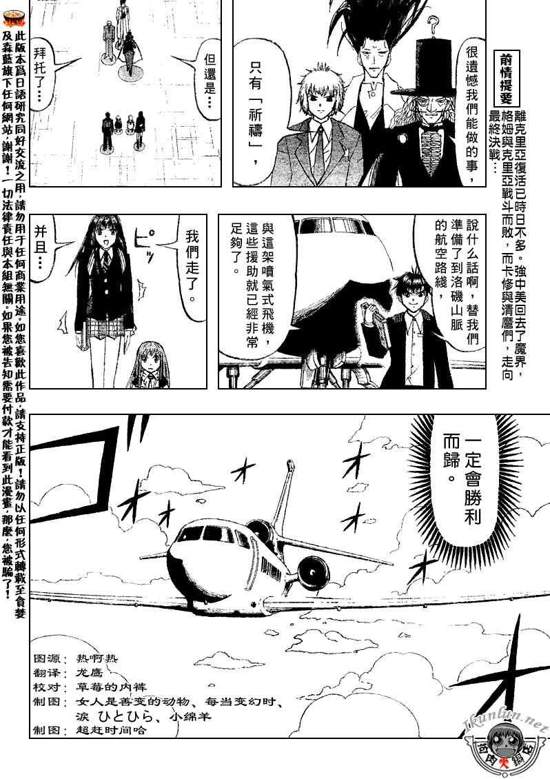 第304话