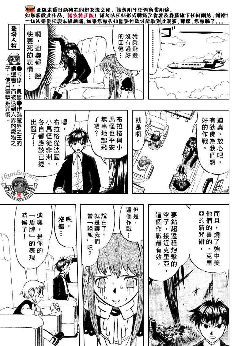 第304话