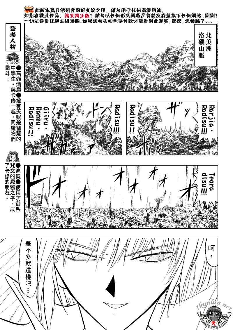 第304话