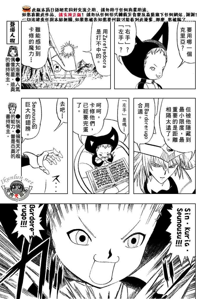 第304话
