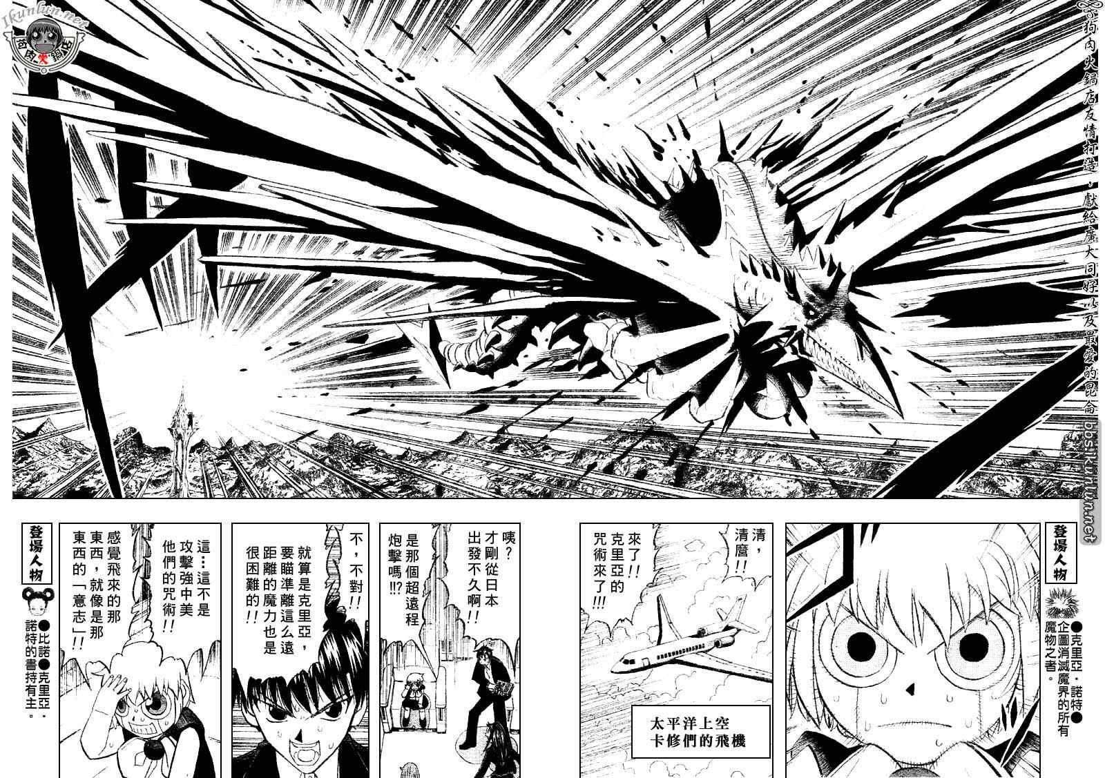 第304话