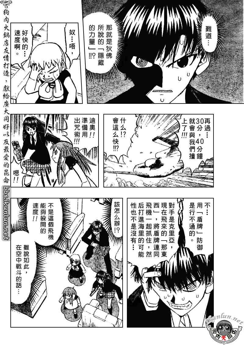 第304话
