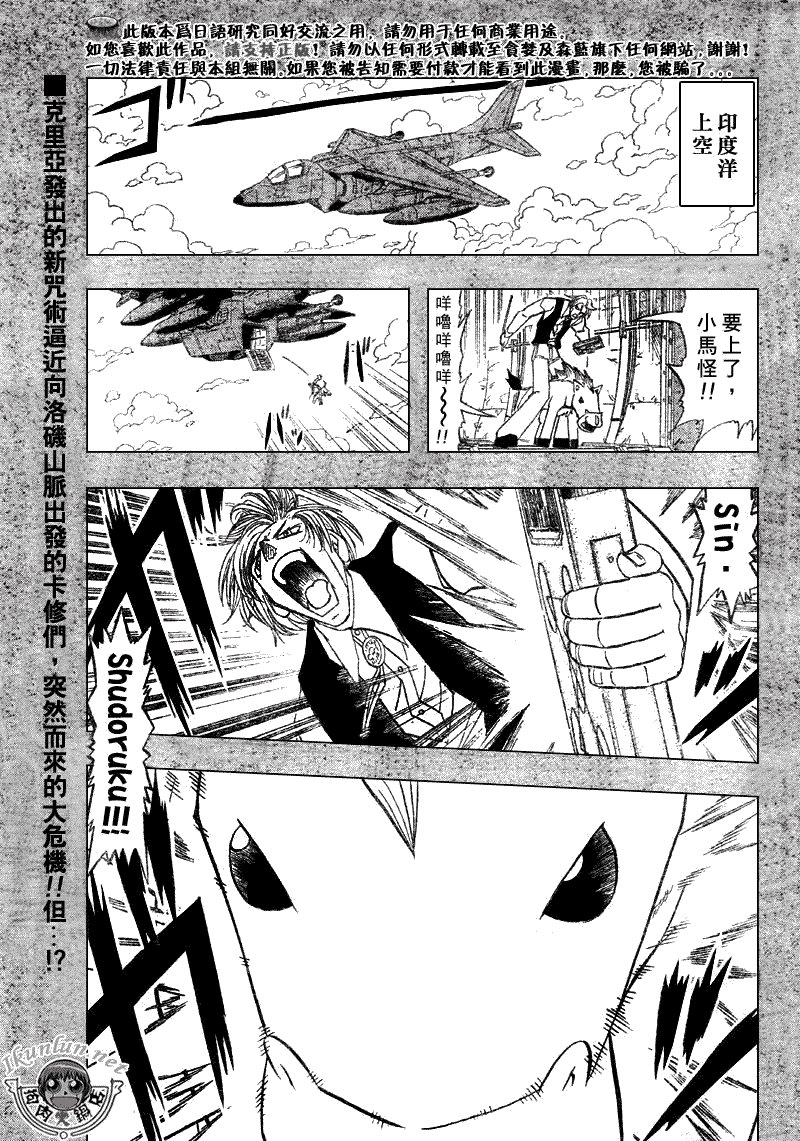 第305话