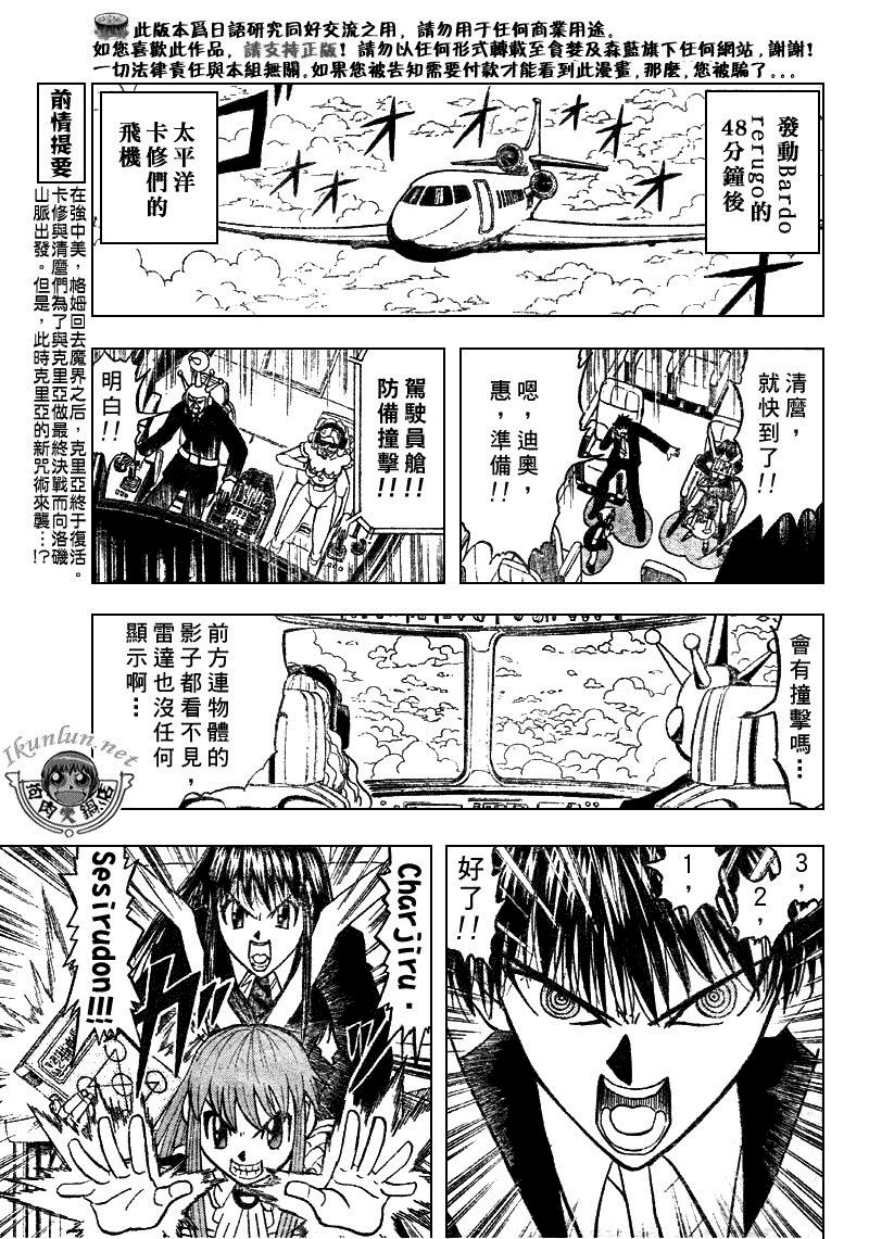 第305话