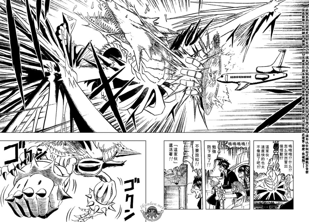 第305话