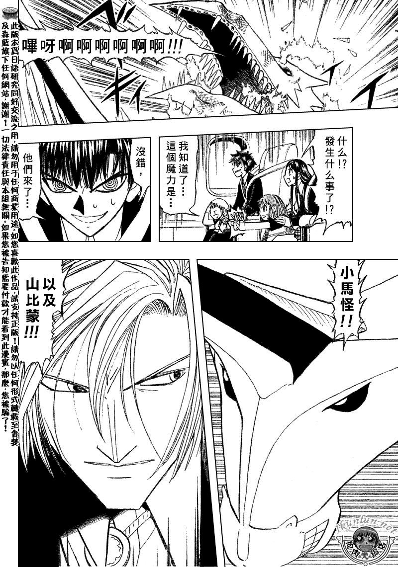 第305话
