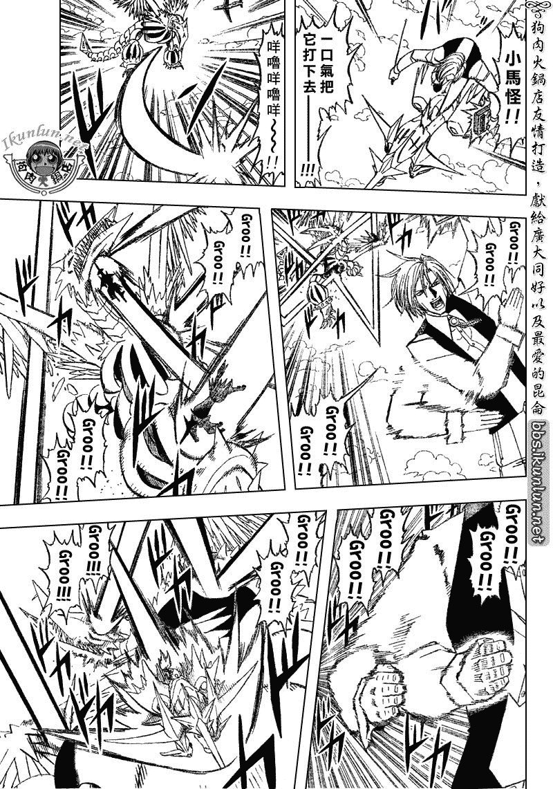 第305话