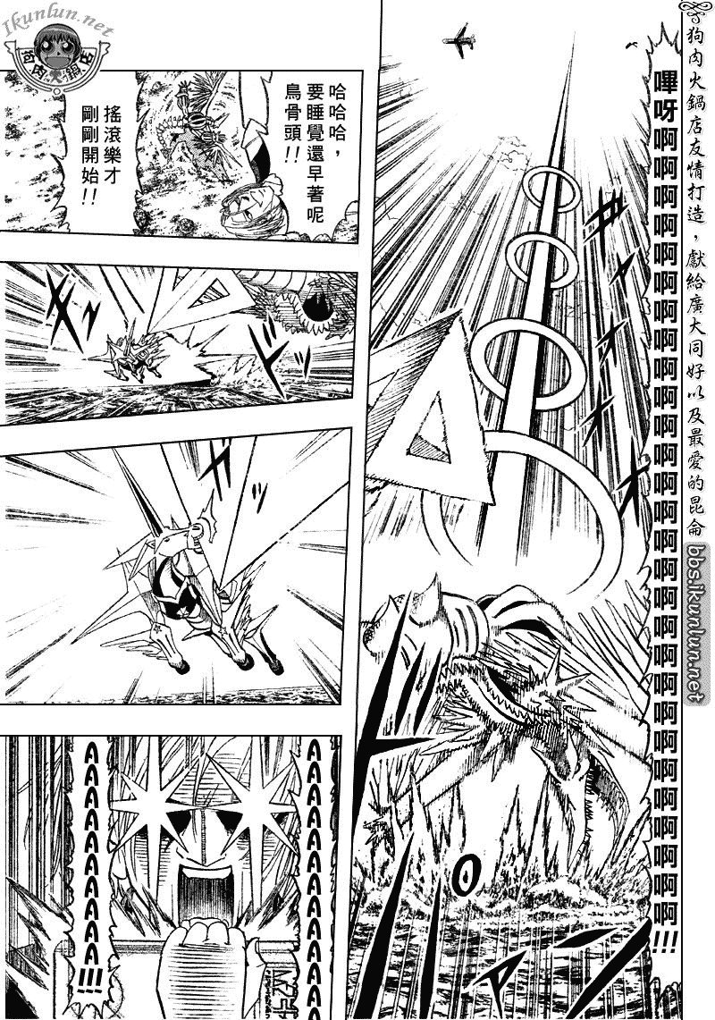 第305话