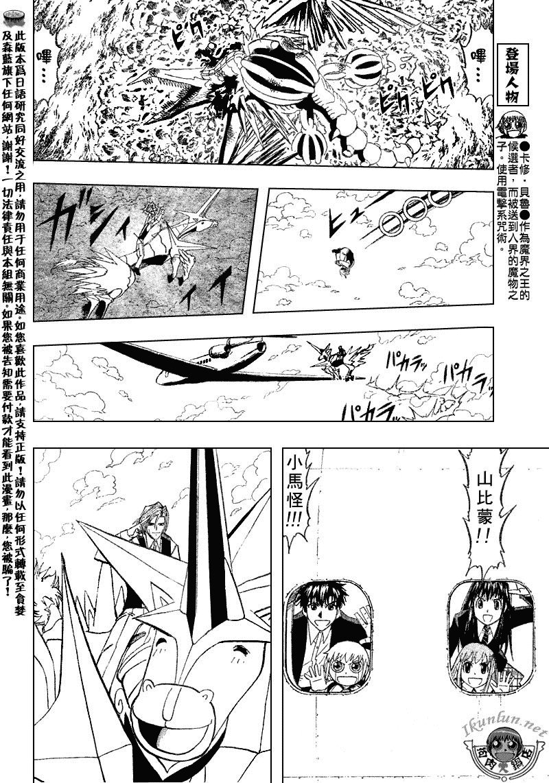 第305话