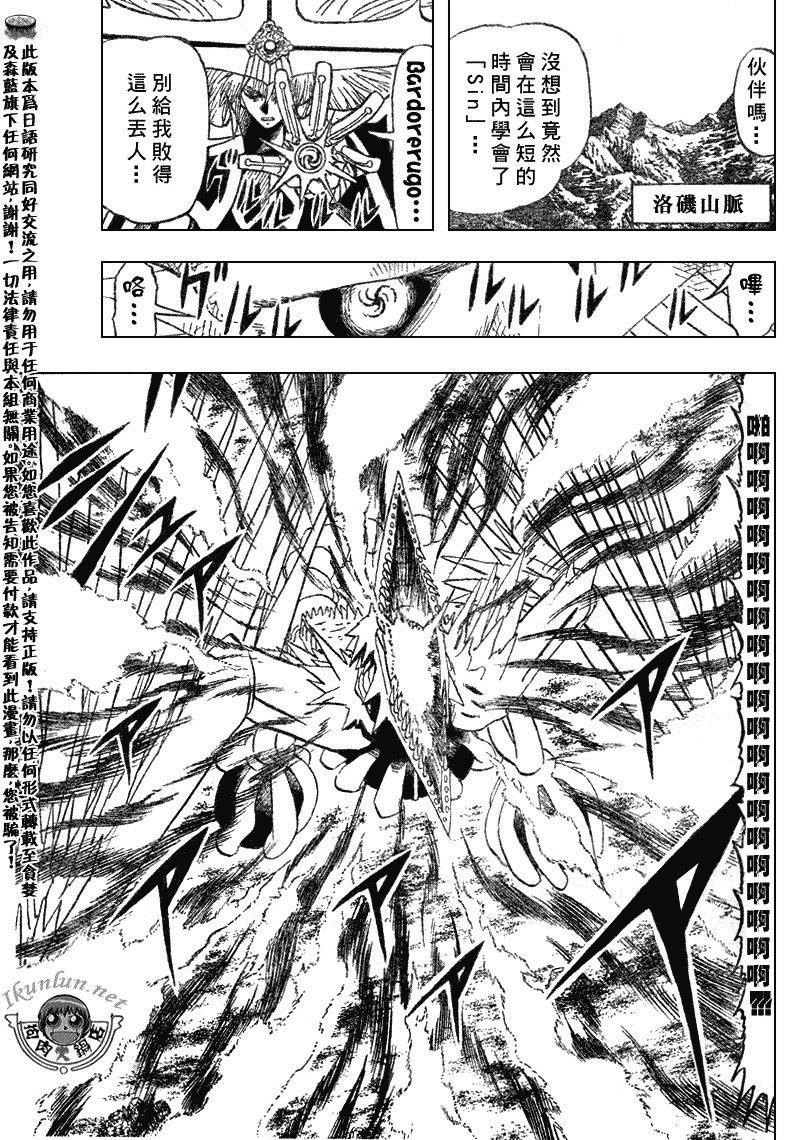 第305话