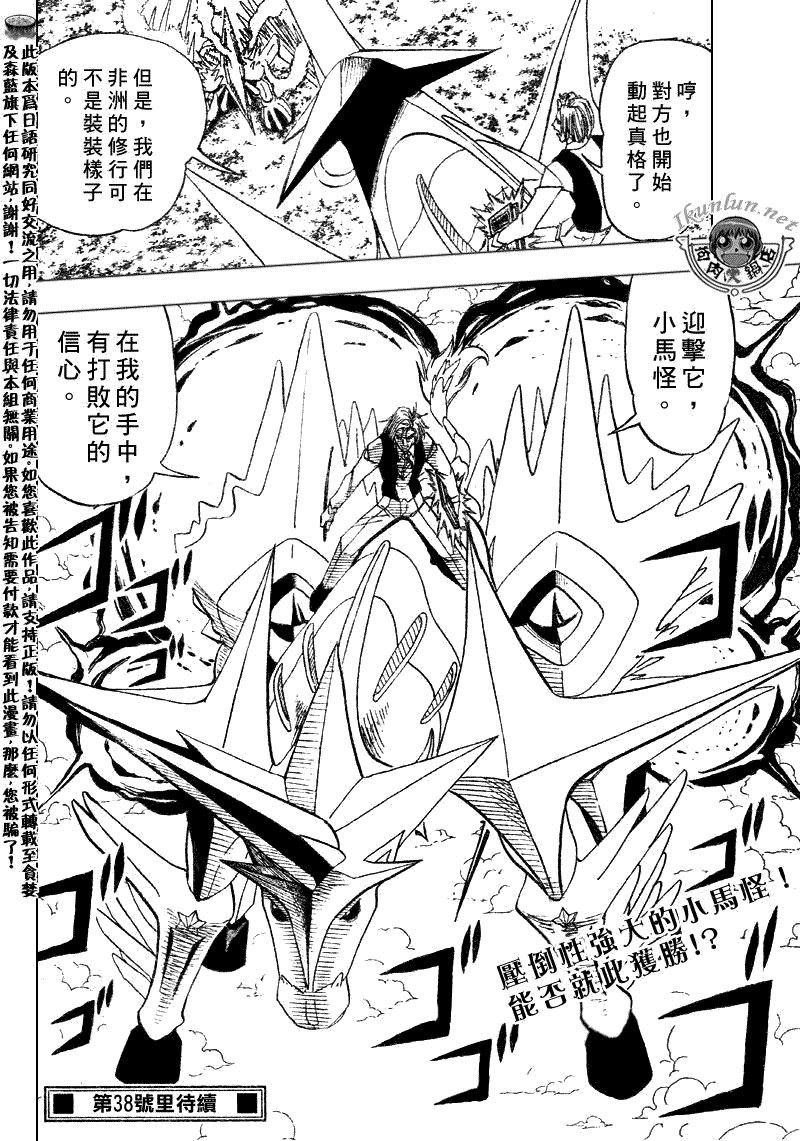 第305话
