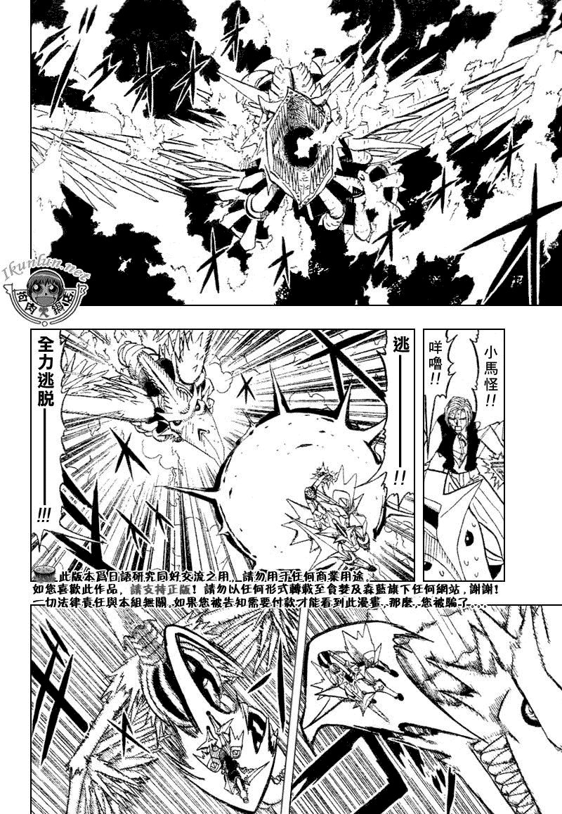 第306话