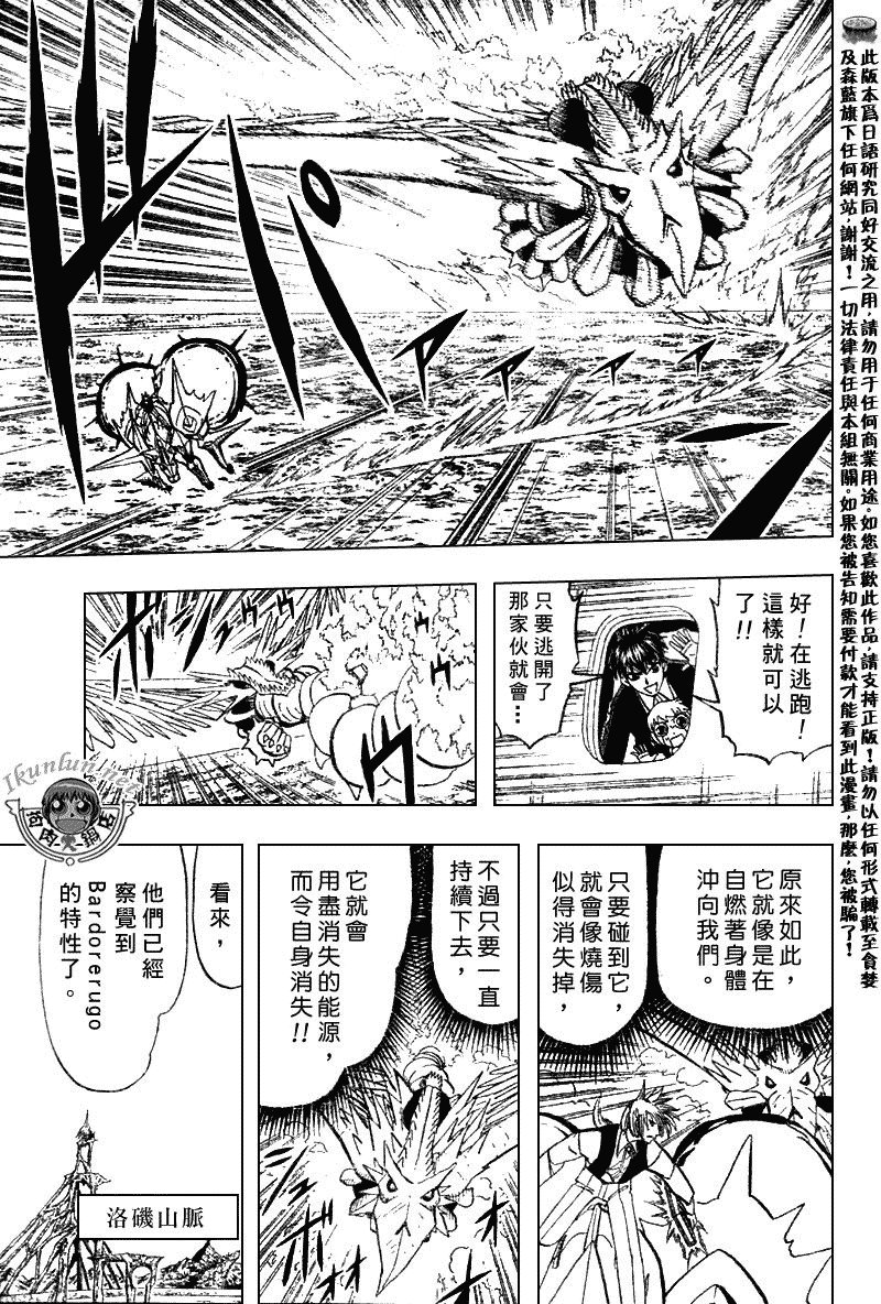 第306话