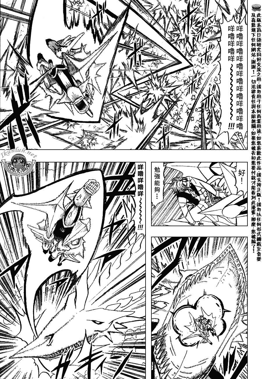 第306话