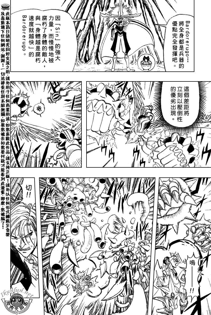 第306话