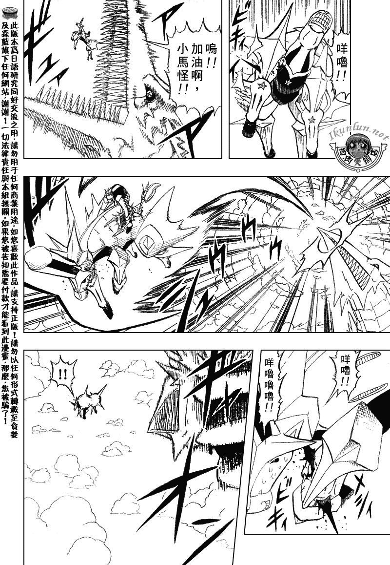 第306话