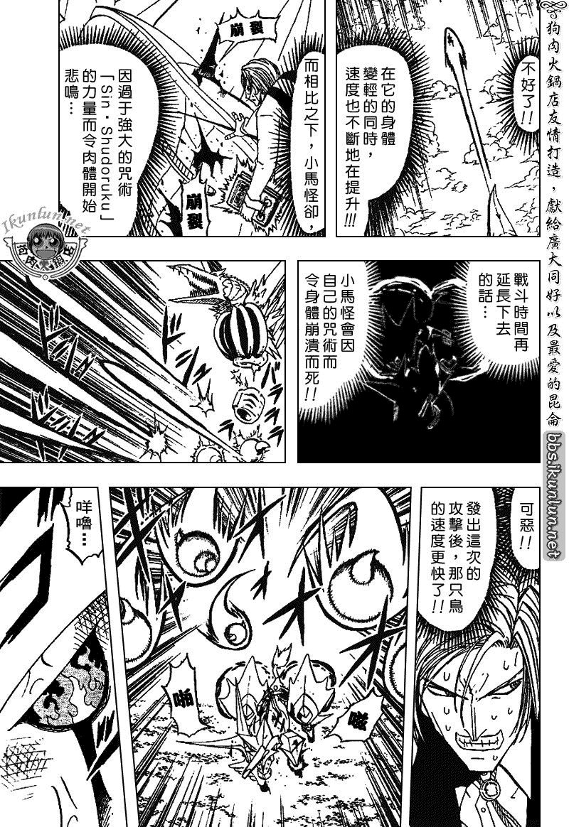 第306话