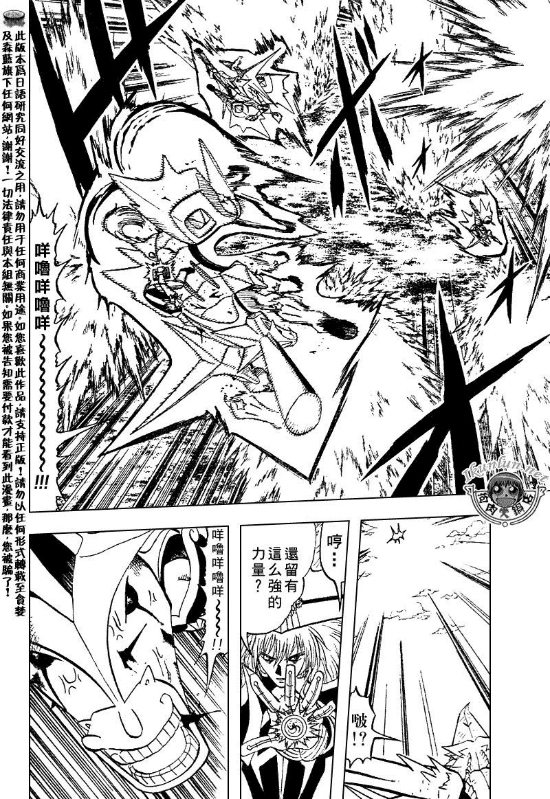 第306话