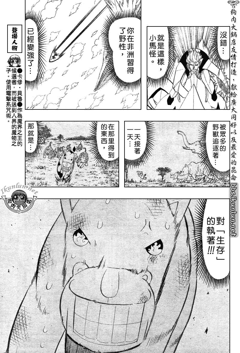 第306话
