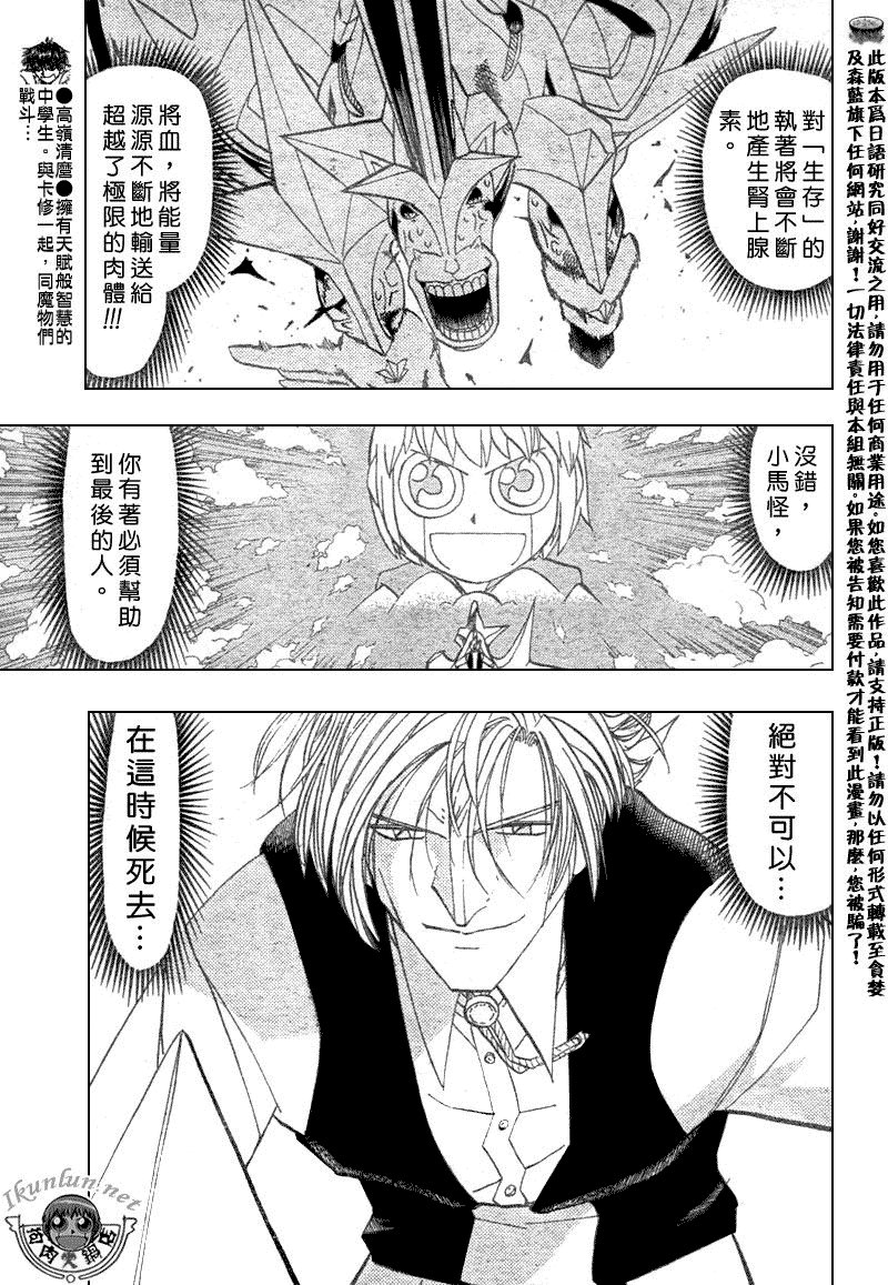 第306话