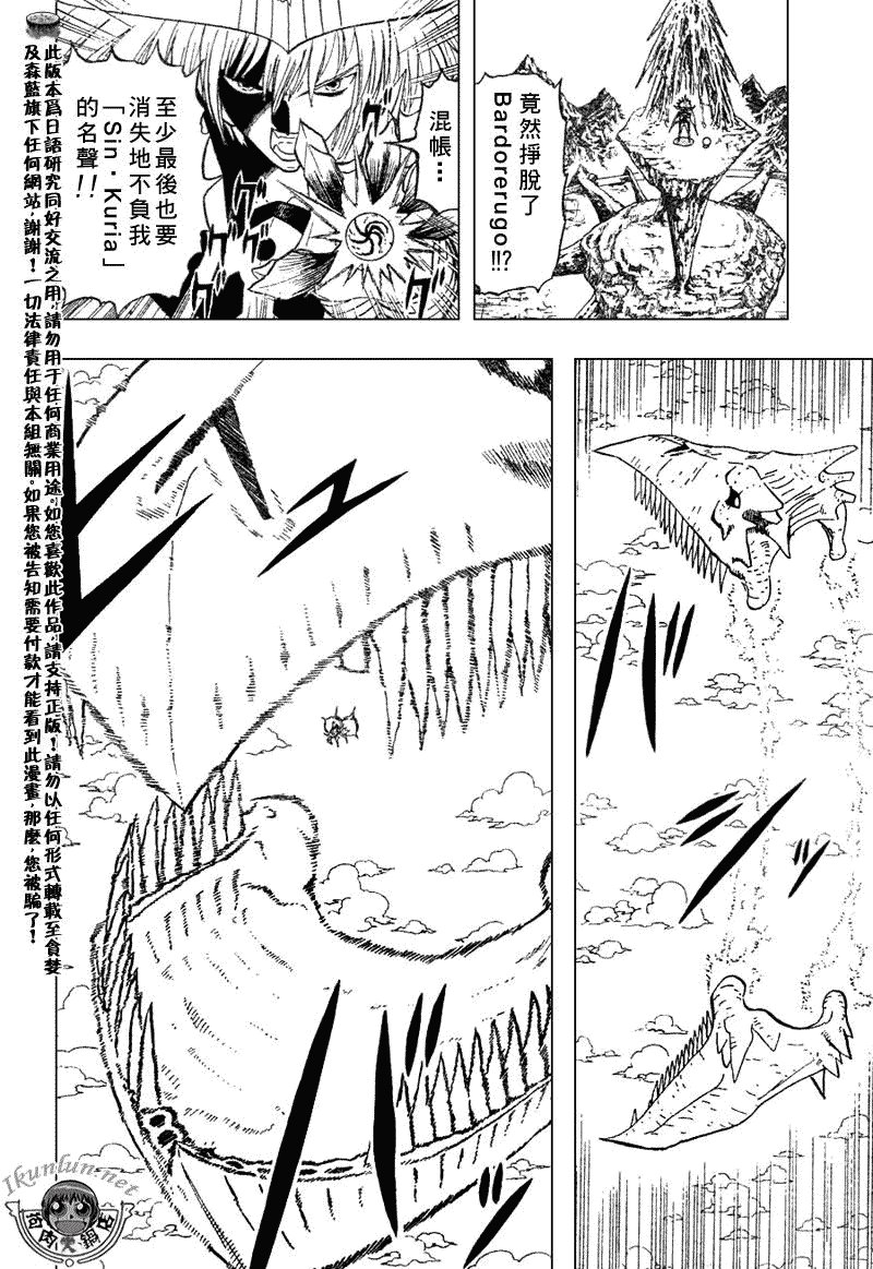 第306话
