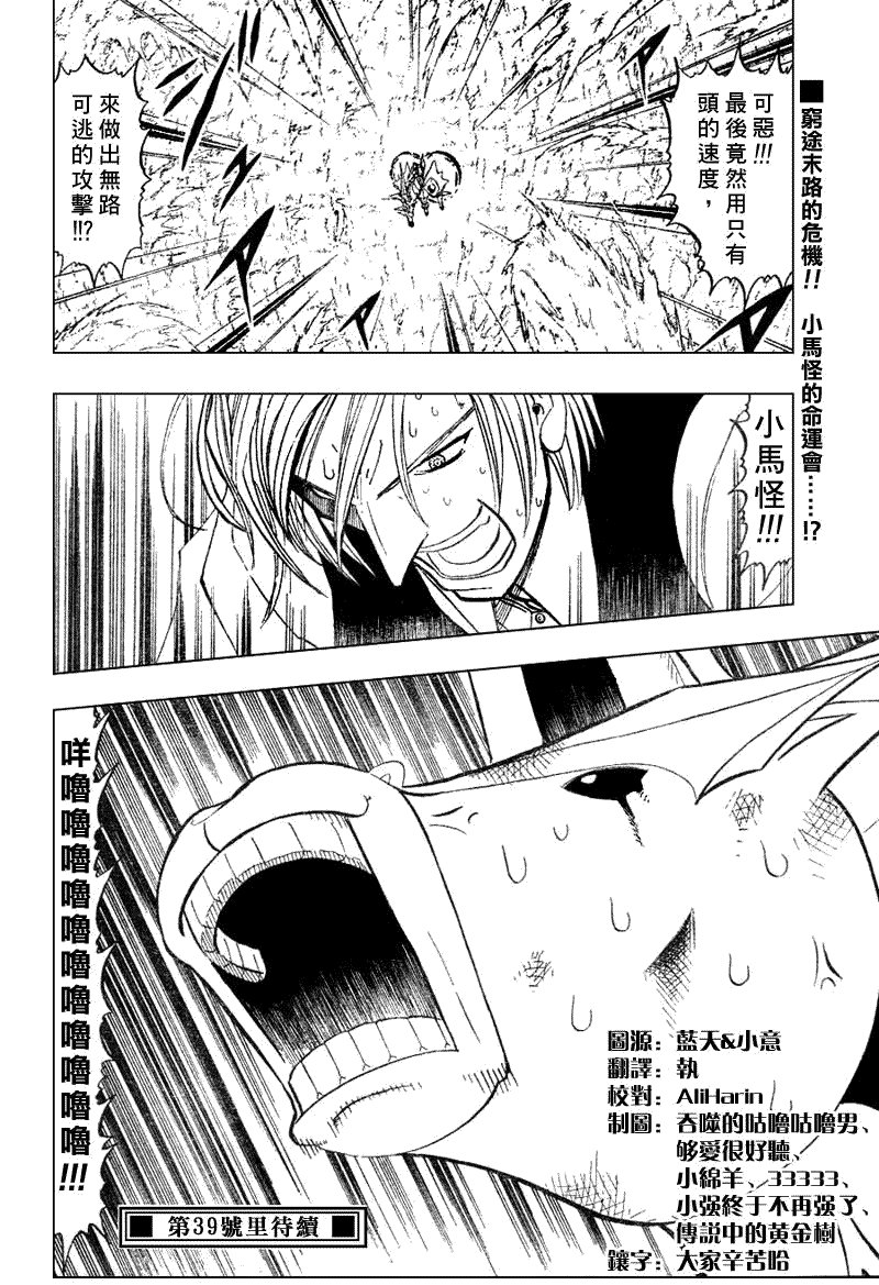 第306话